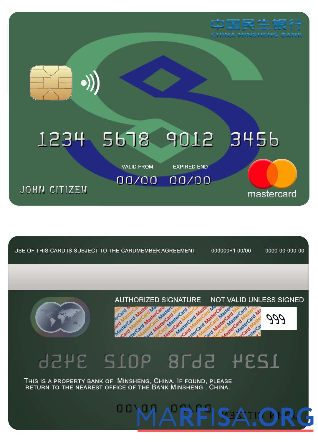 Downloadable China Minsheng bank mastercard download for verification